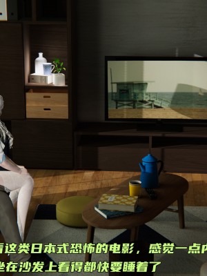 [不爱我就拉倒] 暴露女友小月 第06章（无水印、无码）_06_090