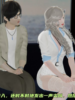 [不爱我就拉倒] 暴露女友小月 第06章（无水印、无码）_06_091