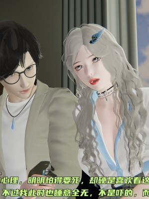 [不爱我就拉倒] 暴露女友小月 第06章（无水印、无码）_06_093