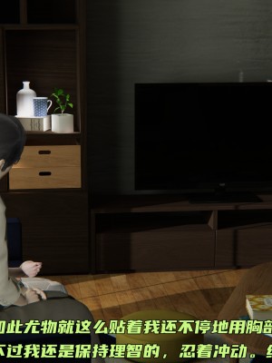 [不爱我就拉倒] 暴露女友小月 第06章（无水印、无码）_06_095