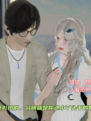 [不爱我就拉倒] 暴露女友小月 第06章（无水印、无码）_06_096