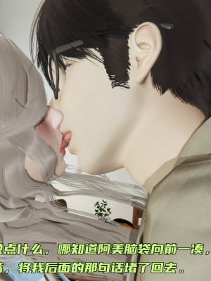 [不爱我就拉倒] 暴露女友小月 第06章（无水印、无码）_06_105