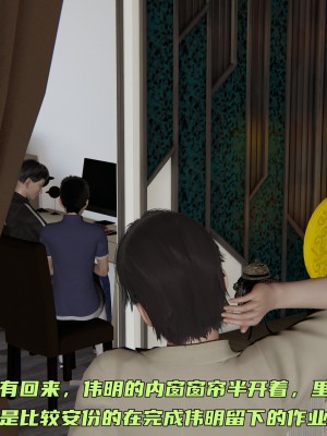 [不爱我就拉倒] 暴露女友小月 第06章（无水印、无码）_06_133
