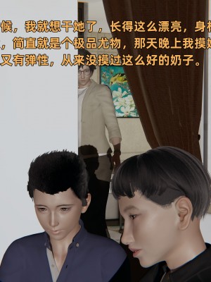 [不爱我就拉倒] 暴露女友小月 第06章（无水印、无码）_06_137