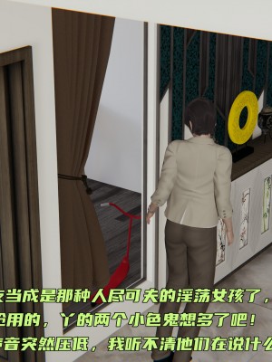 [不爱我就拉倒] 暴露女友小月 第06章（无水印、无码）_06_140