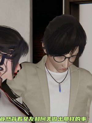 [不爱我就拉倒] 暴露女友小月 第06章（无水印、无码）_06_143