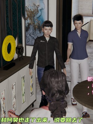 [不爱我就拉倒] 暴露女友小月 第06章（无水印、无码）_06_144