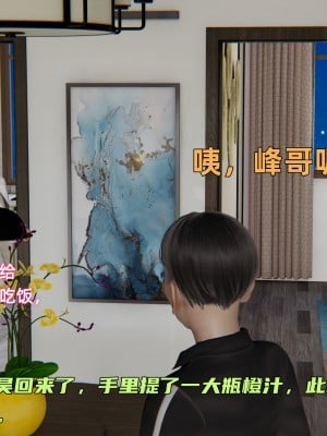 [不爱我就拉倒] 暴露女友小月 第06章（无水印、无码）_06_151