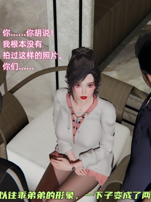 [不爱我就拉倒] 暴露女友小月 第06章（无水印、无码）_06_160