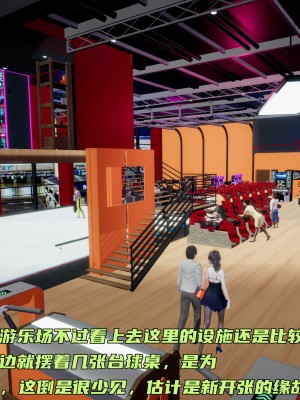 [不爱我就拉倒] 暴露女友小月 第07章（无水印、无码）_07_019
