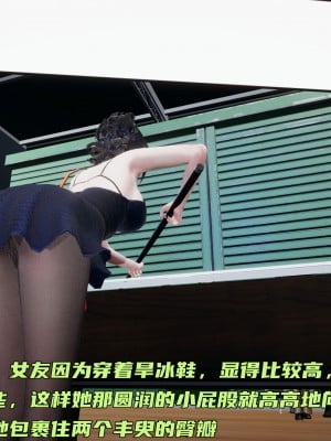 [不爱我就拉倒] 暴露女友小月 第07章（无水印、无码）_07_050