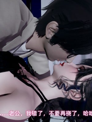 [不爱我就拉倒] 暴露女友小月 第08章（无水印、无码）_08_054