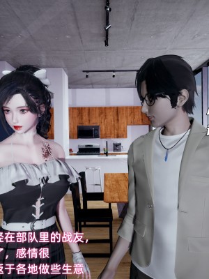 [不爱我就拉倒] 暴露女友小月 第08章（无水印、无码）_08_097