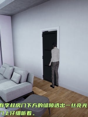 [不爱我就拉倒] 暴露女友小月 第08章（无水印、无码）_08_146