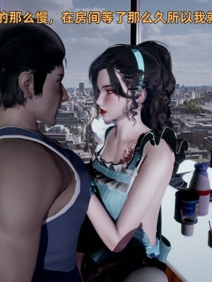 [不爱我就拉倒] 暴露女友小月 第08章（无水印、无码）_08_202