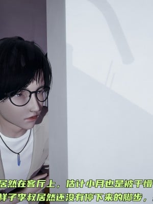 [不爱我就拉倒] 暴露女友小月 第08章（无水印、无码）_08_213