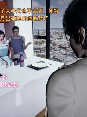 [不爱我就拉倒] 暴露女友小月 第08章（无水印、无码）_08_219