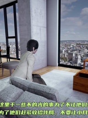 [不爱我就拉倒] 暴露女友小月 第08章（无水印、无码）_08_220