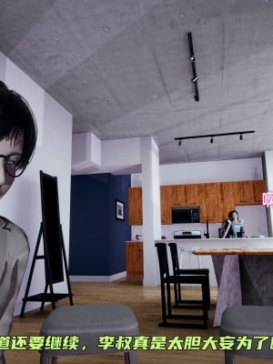 [不爱我就拉倒] 暴露女友小月 第08章（无水印、无码）_08_222