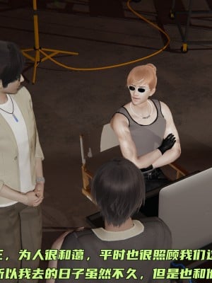 [不爱我就拉倒] 暴露女友小月 第10章（无水印、无码）_10_006
