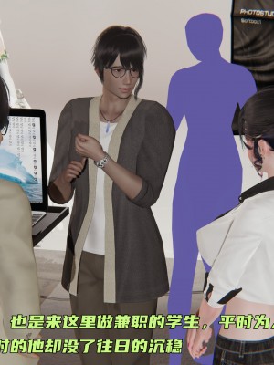 [不爱我就拉倒] 暴露女友小月 第10章（无水印、无码）_10_009