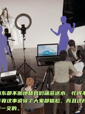 [不爱我就拉倒] 暴露女友小月 第10章（无水印、无码）_10_011