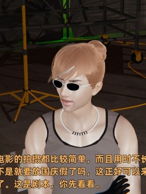[不爱我就拉倒] 暴露女友小月 第10章（无水印、无码）_10_014