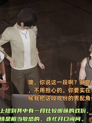 [不爱我就拉倒] 暴露女友小月 第10章（无水印、无码）_10_016