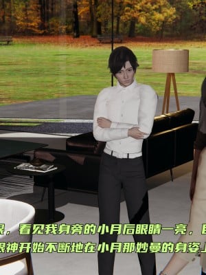 [不爱我就拉倒] 暴露女友小月 第10章（无水印、无码）_10_022