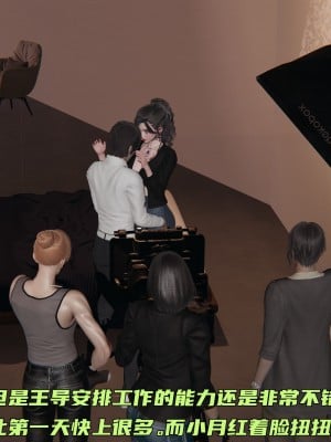 [不爱我就拉倒] 暴露女友小月 第11章（无水印、无码）_11_007