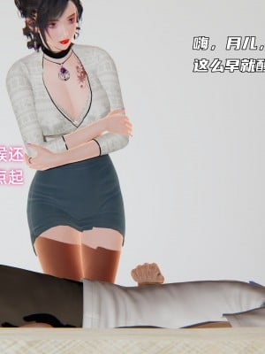 [不爱我就拉倒] 暴露女友小月 第12章（无水印、无码）_12_003