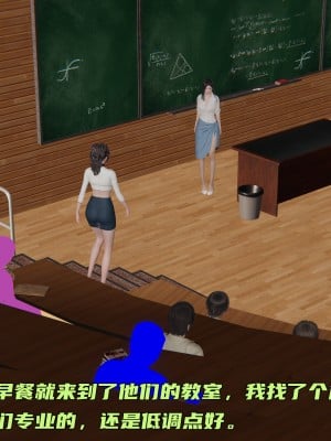 [不爱我就拉倒] 暴露女友小月 第12章（无水印、无码）_12_007