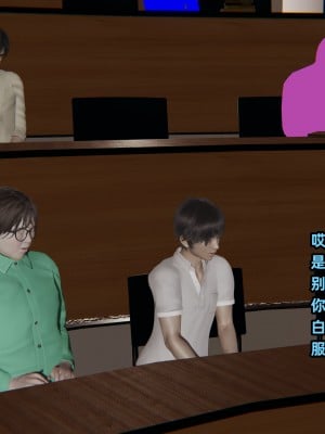 [不爱我就拉倒] 暴露女友小月 第12章（无水印、无码）_12_011