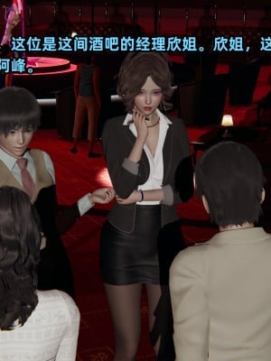 [不爱我就拉倒] 暴露女友小月 第12章（无水印、无码）_12_033