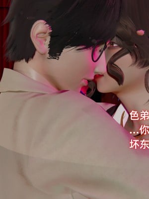 [不爱我就拉倒] 暴露女友小月 第12章（无水印、无码）_12_059