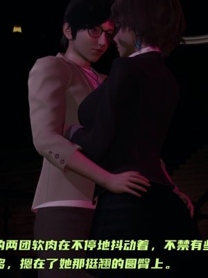 [不爱我就拉倒] 暴露女友小月 第12章（无水印、无码）_12_065