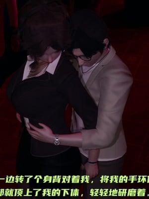 [不爱我就拉倒] 暴露女友小月 第12章（无水印、无码）_12_070