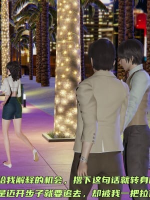 [不爱我就拉倒] 暴露女友小月 第12章（无水印、无码）_12_143