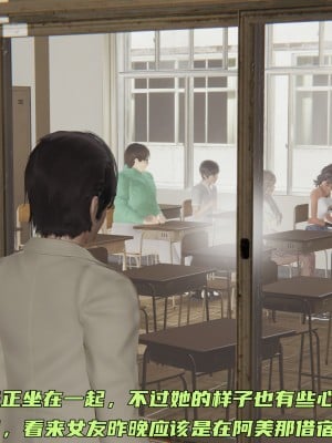 [不爱我就拉倒] 暴露女友小月 第12章（无水印、无码）_12_154