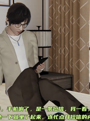 [不爱我就拉倒] 暴露女友小月 第12章（无水印、无码）_12_172