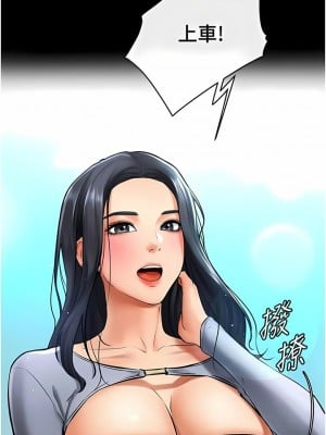 繼母與繼姐 9-10話_09_01