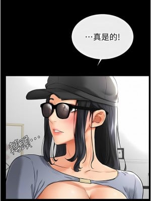 繼母與繼姐 9-10話_09_07