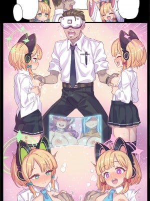 [ミモネル] 双子とVRテストプレイ♥ (ブルーアーカイブ) [颠佬旅者汉化组]_08
