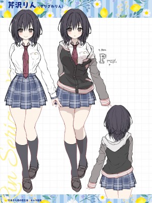 [きのこのみ (konomi)] TSあきら君の性生活総集編   [DL版]_143