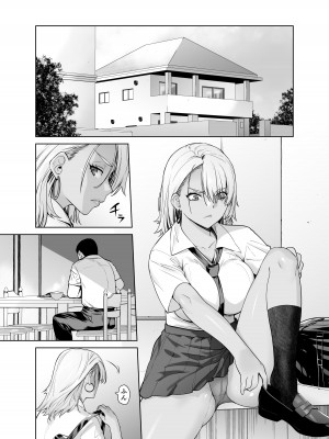 [紅茶屋 (大塚子虎)] ギャル娘が父親との愛情ックス_05