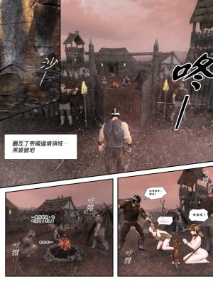 [PISANTO 皮三豆] 祈求光明的百合 1-2_0020