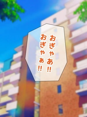 [西門家] 息子の借金を肉体返済させられた巨乳母〜寝取られて、孕まされて_308
