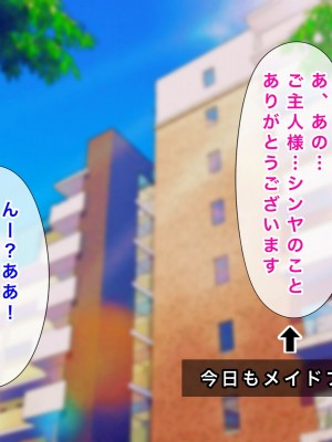 [西門家] 息子の借金を肉体返済させられた巨乳母〜寝取られて、孕まされて_273