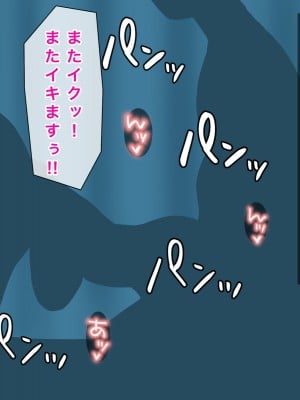 [西門家] 息子の借金を肉体返済させられた巨乳母〜寝取られて、孕まされて_212