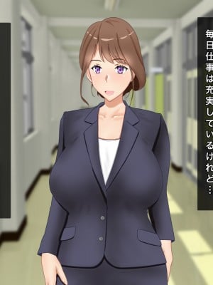 [西門家] 大嫌いな生徒に寝取られて孕まされた巨乳人妻教師_003